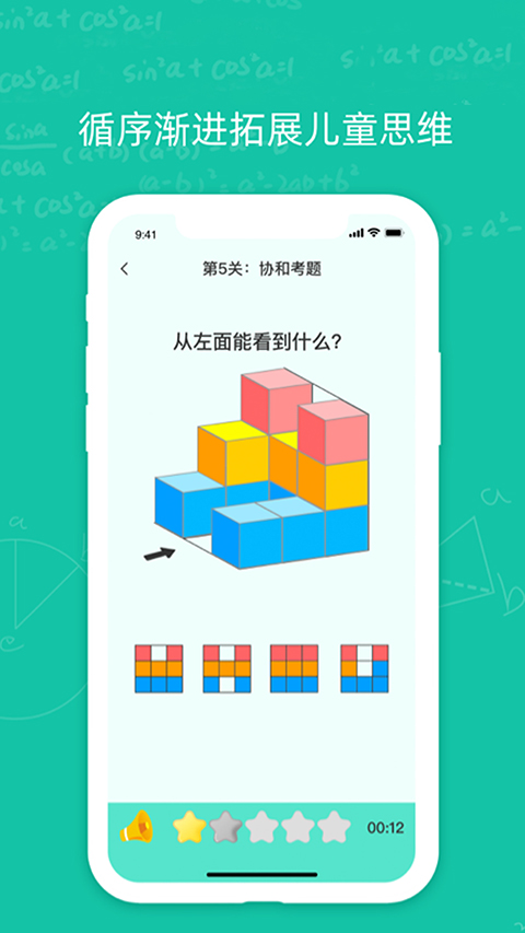 截图4